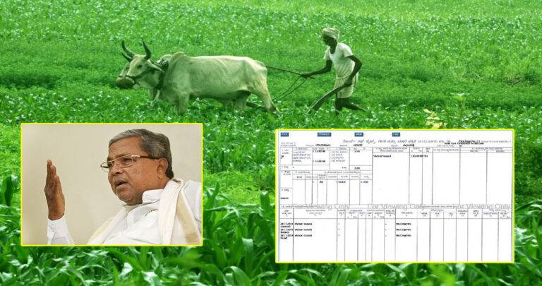 "Karnataka Farmers Land Ownership Transfer: Digital Pahani Patra Initiative"