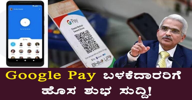 "Google Pay ATM Withdrawal: Easy Cash Access Without Cards"
