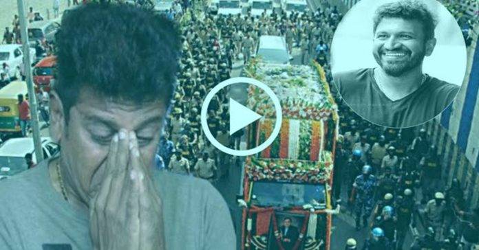 Do you know what was Puneeth Rajkumar's last wish What did you say Tears come