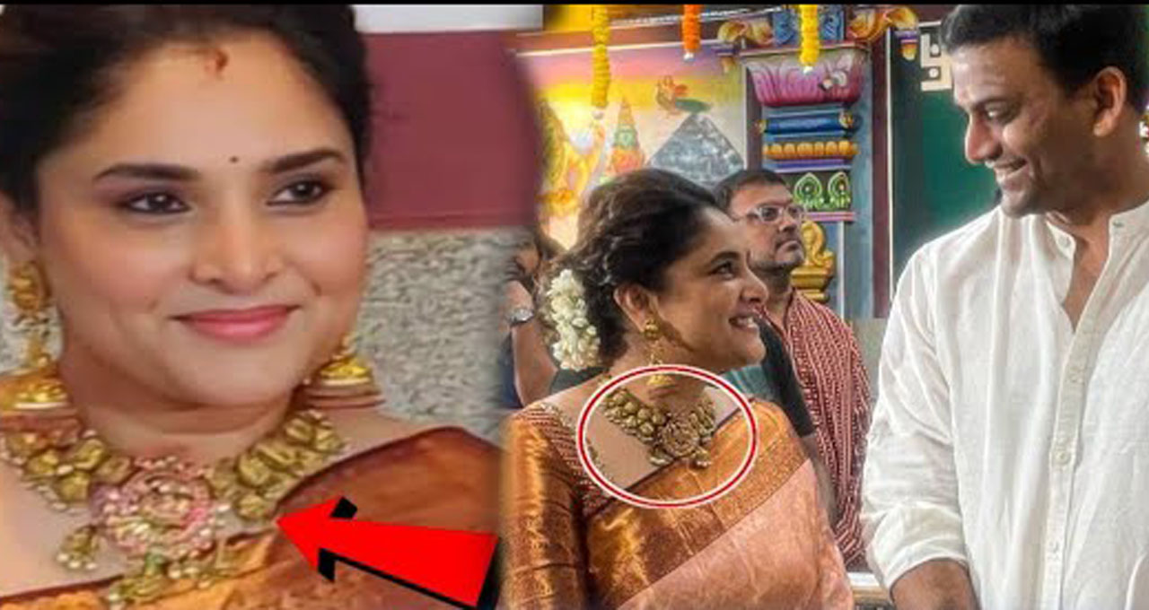 Do you know the price of this necklace worn by actress Ramya... Dhananjay Shack