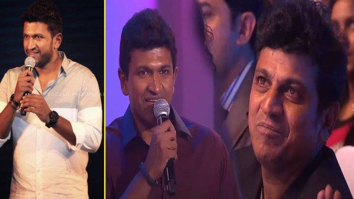 The song that Puneeth Rajkumar used to sing very much wherever he went...!Do you know whose picture it is puneeth rajkumar short video,puneet video,usha uthup songs tamil,puneeth puneeth,puneeth rajkumar ka,puneeth rajkumar new video songs,ninna kangala mp3 song by puneeth rajkumar,neeve rajakumara song,Image of Puneeth Rajkumar quotes in English,Puneeth Rajkumar quotes in English,Image of Puneeth Rajkumar smile Quotes,Puneeth Rajkumar smile Quotes,Image of Puneeth Rajkumar quotes death,Puneeth Rajkumar quotes death,Image of Puneeth Rajkumar inspirational quotes,Puneeth Rajkumar inspirational quotes,Image of Feeling Puneeth Rajkumar quotes,Feeling Puneeth Rajkumar quotes,Image of Miss you Puneeth Rajkumar Quotes,Miss you Puneeth Rajkumar Quotes,Image of Puneeth Rajkumar quotes Kannada text,Puneeth Rajkumar quotes Kannada text,Image of Puneeth Rajkumar captions for Instagram,Puneeth Rajkumar captions for Instagram,puneeth rajkumar quotes in english,puneeth rajkumar quotes death,puneeth rajkumar smile quotes,feeling puneeth rajkumar quotes,puneeth rajkumar captions for instagram,miss you puneeth rajkumar quotes,puneeth rajkumar inspirational quotes,puneeth rajkumar quotes kannada text,
