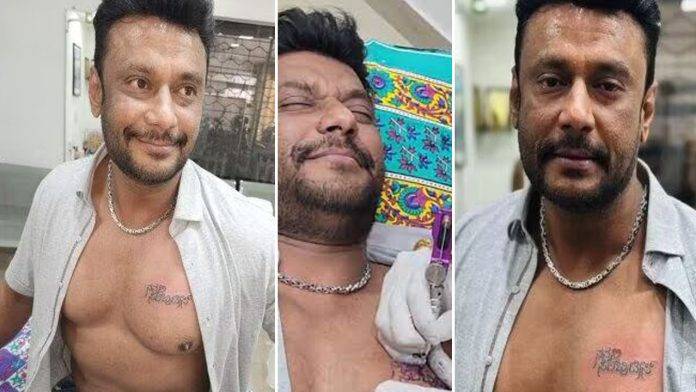 How much did Darshan spend on the tattoo on his chest