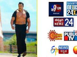 Kranti, Challenging Star Darshan, Dimple Queen Rachita Ram, mixed response, box office, weekend boost, star-studded cast, big-budget film, television rights, Udaya Channel, Rs. 13 crore, highest-priced, Darshan-starrer film, business impact, Kannada film industry, exceptional cast, captivating story, stunning visuals, must-watch, fans, memorable works.