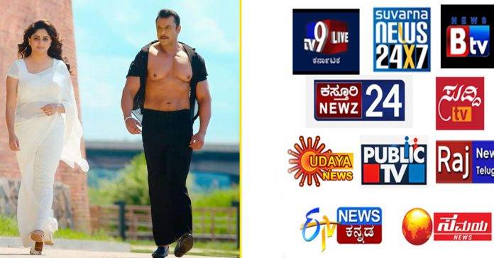 Kranti, Challenging Star Darshan, Dimple Queen Rachita Ram, mixed response, box office, weekend boost, star-studded cast, big-budget film, television rights, Udaya Channel, Rs. 13 crore, highest-priced, Darshan-starrer film, business impact, Kannada film industry, exceptional cast, captivating story, stunning visuals, must-watch, fans, memorable works.