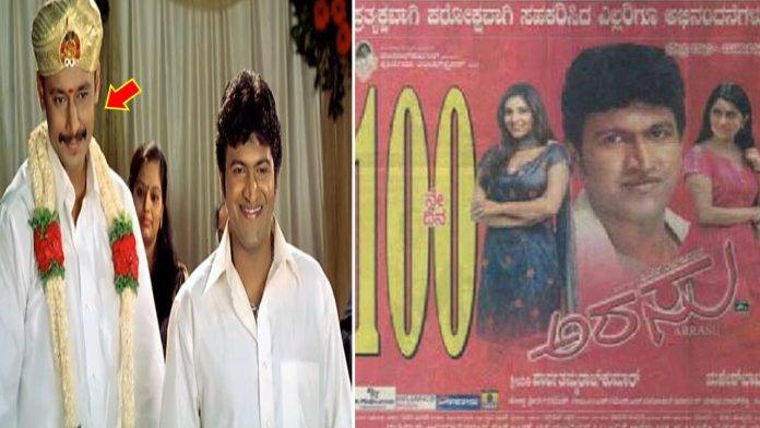 How much remuneration did Darshan Thoogudeepa take for the Kannada movie Arasu