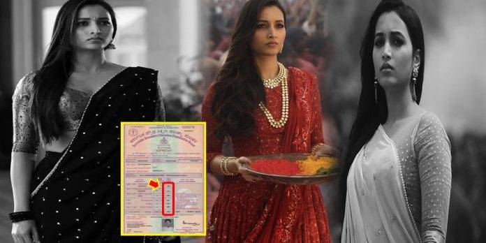 KGF Heroine Srinidhi Shetty SSLC Marks Card Revealed