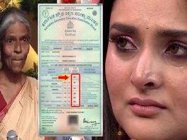 On that day Ramya got marks in maths in class 10th exam