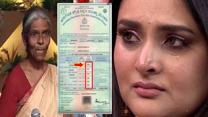 On that day Ramya got marks in maths in class 10th exam