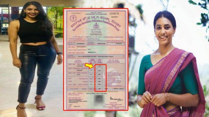 Know how many marks Kannada famous actress Saptami Gowda got in 10th class
