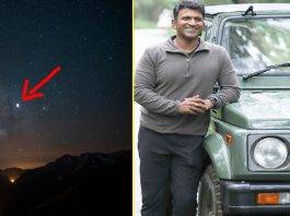 Big Little Company named a twinkling star after Puneeth Rajkumar,