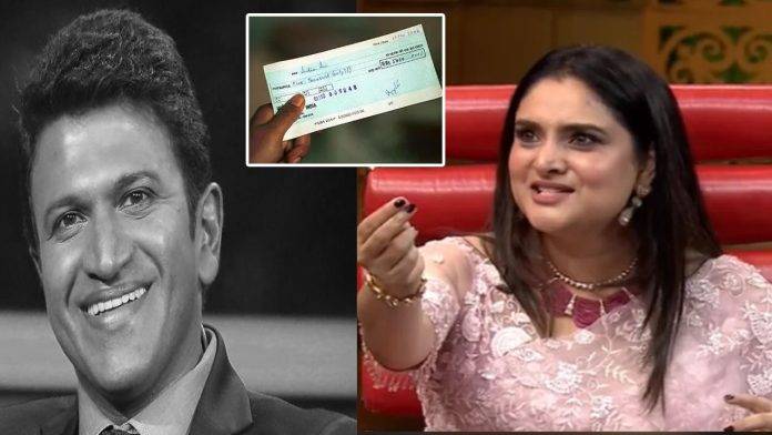 Do you know how much Puneeth Rajkumar paid in Ramya's first movie