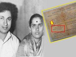 Do you know how Rajkumar and Parvathamma's marriage paper was once upon a time