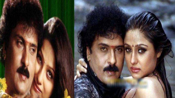 What did the fan message Ravichandran after watching the movie Avathu Malla...