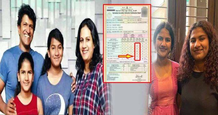 Puneeth Rajkumar's Daughter Excels in SSLC Exams, Spreading Joy Across the State
