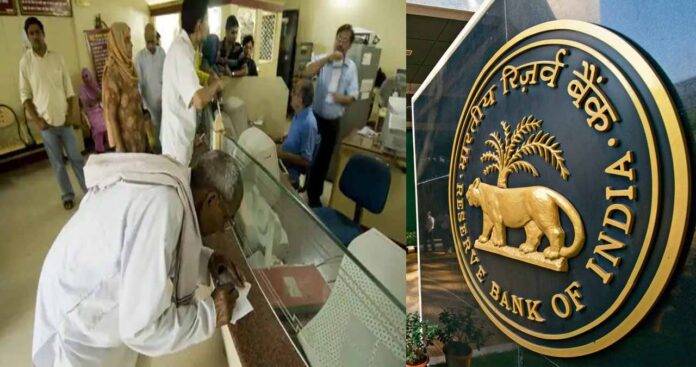 RBI New Rules for Unclaimed Deposits: Important Guidelines for Bank Account Holders