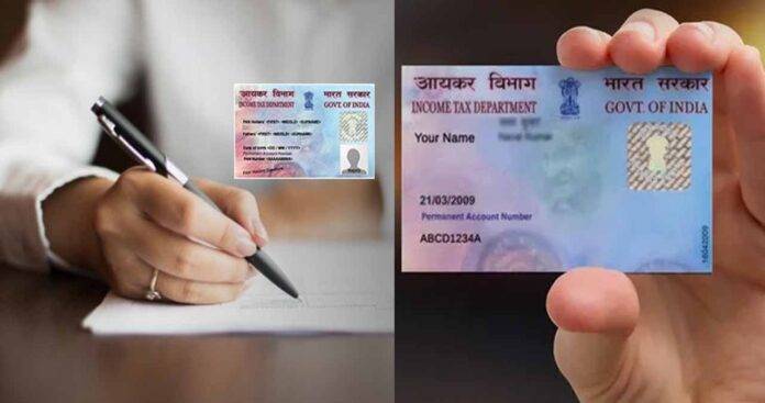 Complete Guide: How to Correct Name and Date of Birth in PAN Card Online and Offline