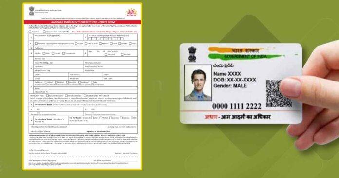 Updating Aadhaar Card Details: Limits and Procedures