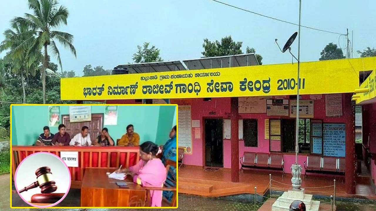 "Transforming Rural Justice: Karnataka's Village Courts and Drought Relief"