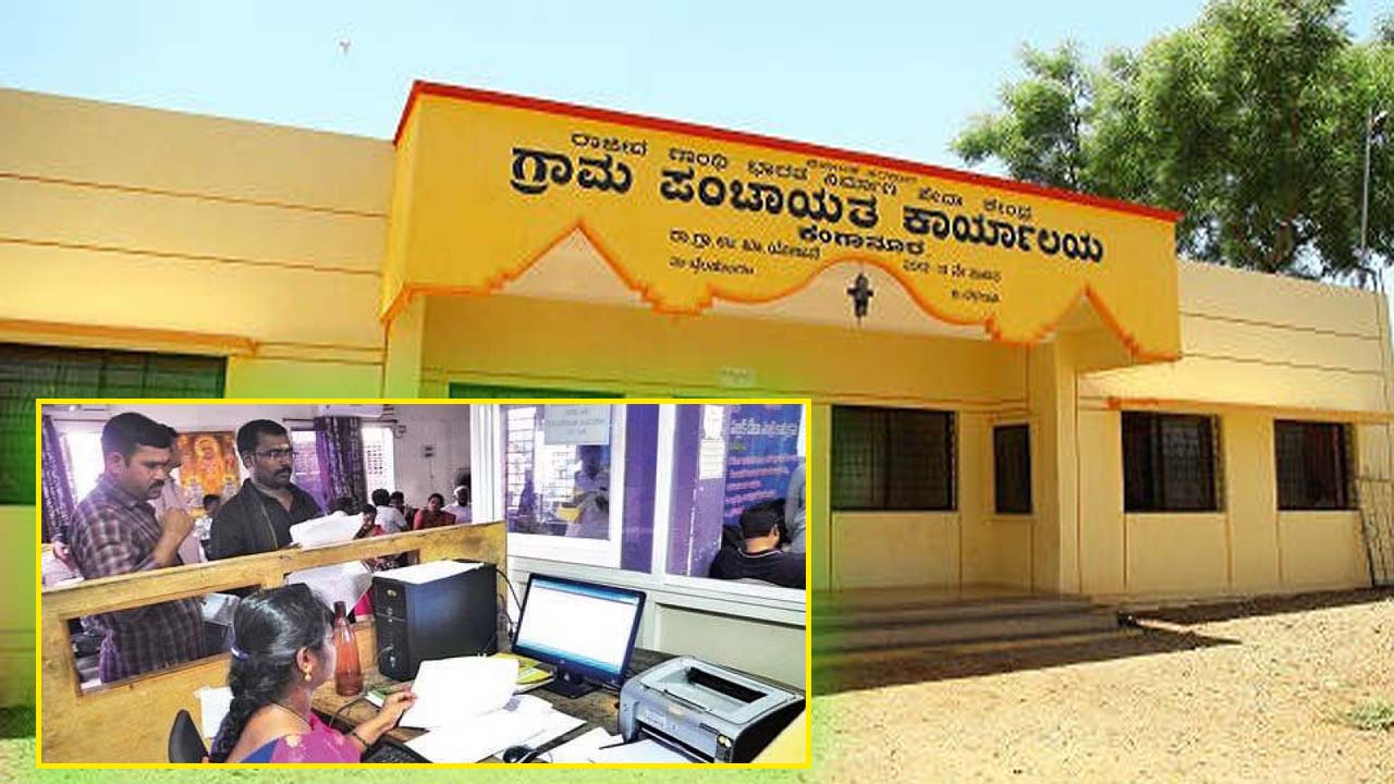 "Job Opportunity Alert: Data Entry Operator Recruitment in Karnataka Gram Panchayats"