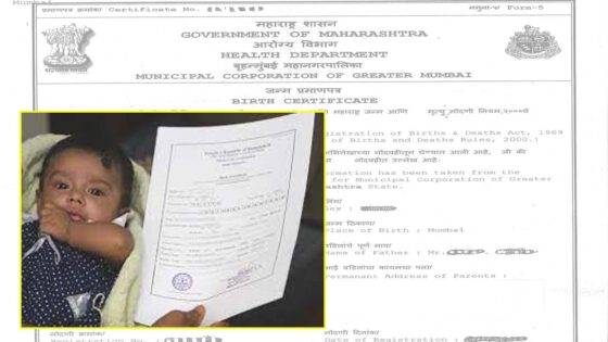 Birth Certificate Process: ಬರ್ತ್ ಸರ್ಟಿಫಿಕೇಟ್ ಮಾಡಿಸಲು ಸೂಕ್ತ ದಾಖಲೆ  ಇಲ್ಲ ಅಂತ ಕೊರಗುತ್ತಿದ್ದರೆ …! ಇದಿಗೊ ನಿಮಗೊಂದು ಸಿಹಿ ಸುದ್ದಿ…