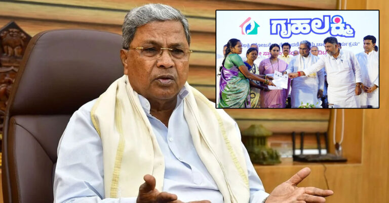 "Empowering Women in Karnataka: Gruha Lakshmi Yojana"