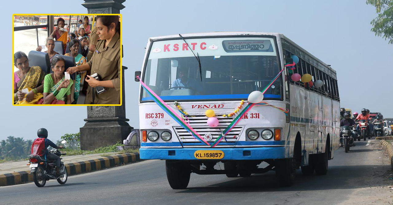 "KSRTC Introduces Digital Payment System: Enhancing Bus Fares Convenience"