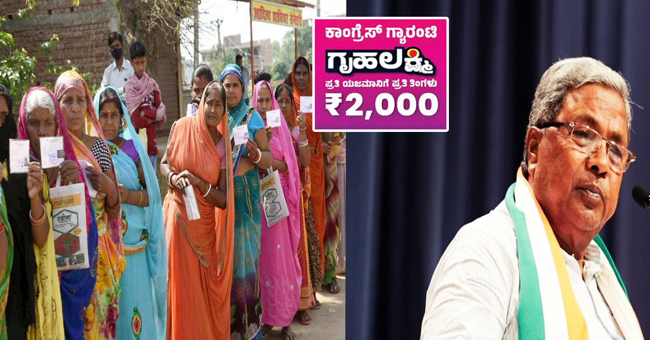 "Ensuring Gruha Lakshmi Money: Aadhaar Update for Women"
