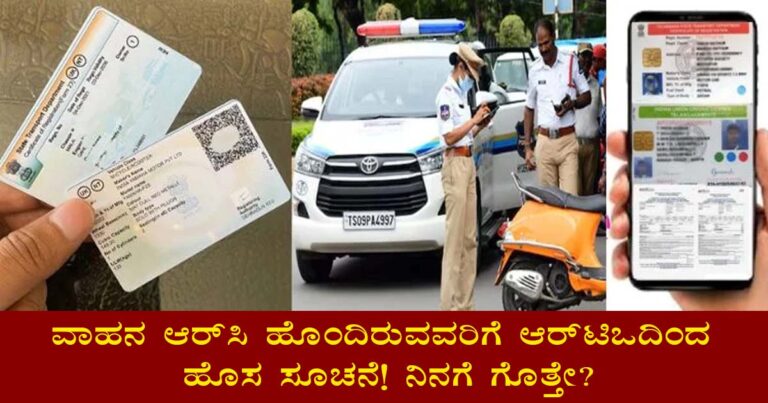 "How to Transfer Vehicle Registration in Karnataka: Step-by-Step Guide"