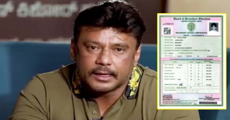 "Challenging Star Darshan Reveals His SSLC Marks and School Journey"