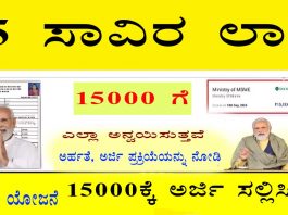 "Pradhan Mantri Vishwakarma Yojana: ₹15,000 Toolkit for Karnataka Artisans"